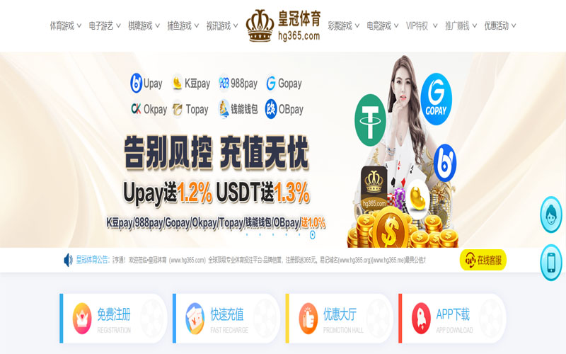 九游会J9体育的规则与条款讲解 – 新手须知
