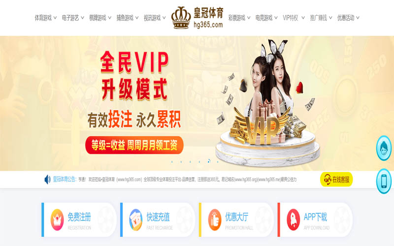 九游会J9体育App下载 – 线上最佳足球买球APP