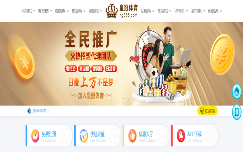 九游会J9体育注册账户和游戏下注使用权
