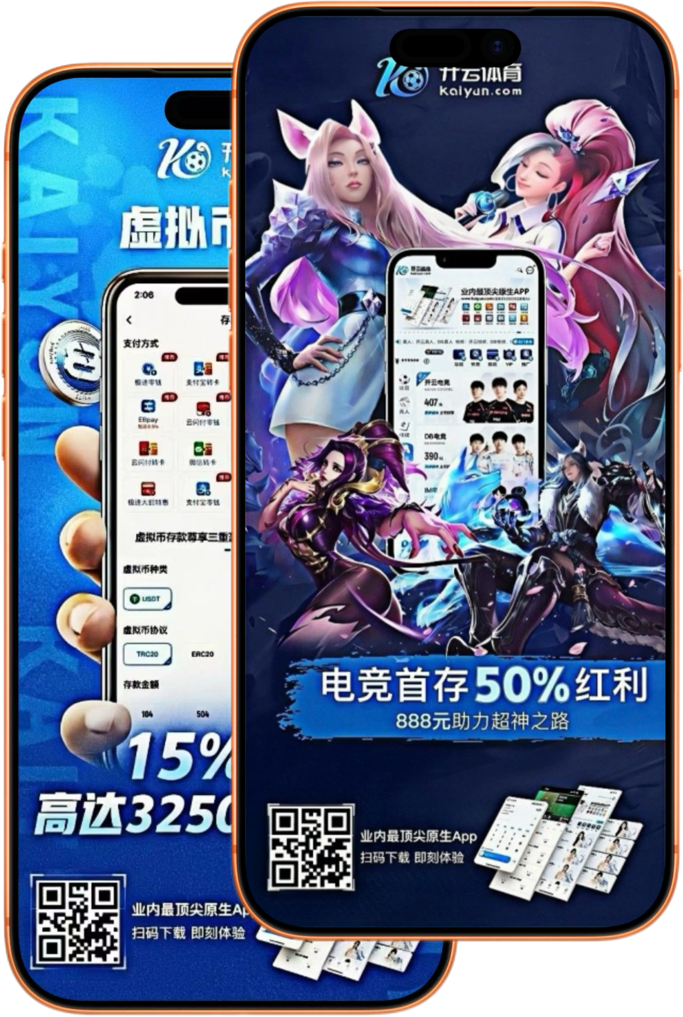 九游会J9